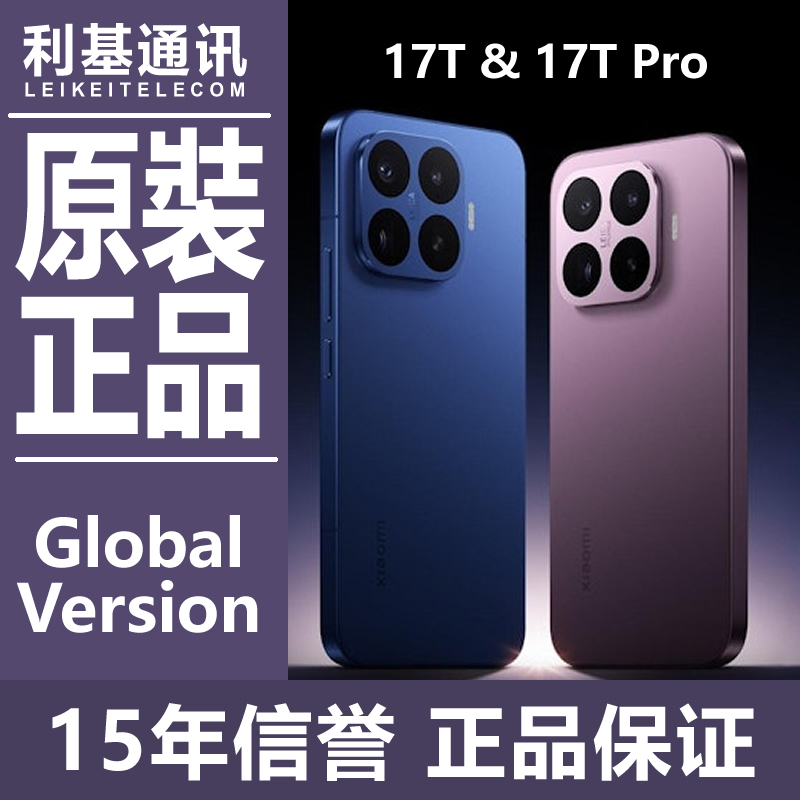 Xiaomi/Xiaomi 17t Pro New 5g Hong Kong Version Global Version International Version Esim Original Genuine Phone Xiaomi/Xiaomi 17t Pro New 5g Hong Kong Version Global Version International Version Esim Original Genuine Phone