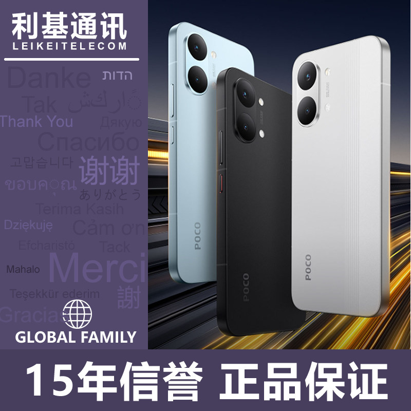 Poco X8 Pro Max 5g Esim Original Gms Global Language Phone Poco X8 Pro Max 5g Esim Original Gms Global Language Phone