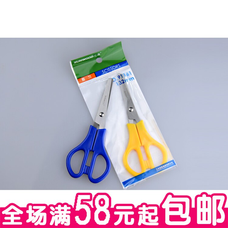 Three Wood Scissors Elementary Students Small Scissors Children Home Small Scissors Stainless Steel Professional Round Head Scissors 91161