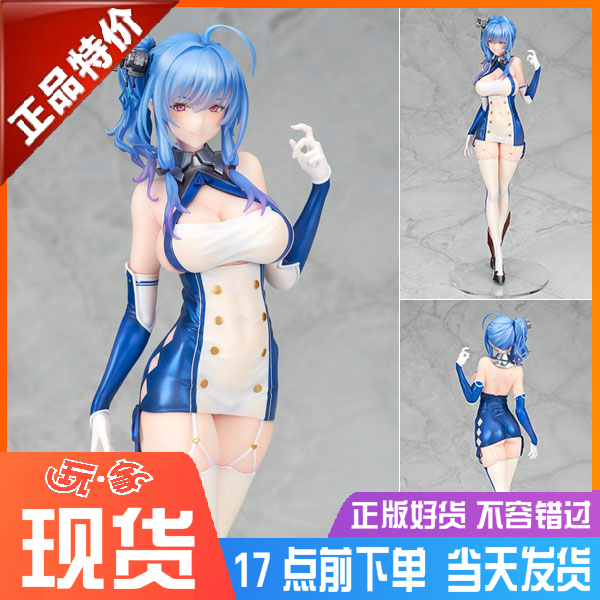 Alter Azur Lane St. Louis Heavy Armor Light Armor Saint Aunt Official Ship Girl Figure