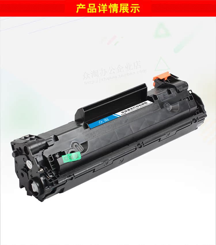 Hp Laser Jet P1007 P1008 P1106 P1108 M1136 Hộp mực - Hộp mực