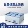 Digital electric constant temperature water bath pot Laboratory HH-1 single hole double hole four hole six hole oil bath pot inner tank
