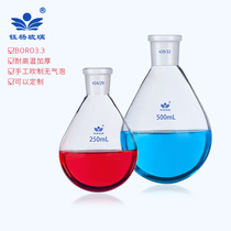 The eggplant-shaped bottle eggplant-shaped flask 10 25 50 100 150 250 500 1000 2000 3000ml
