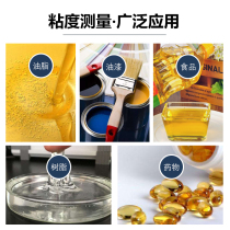 NDJ-5S 8S LCD digital display rotary viscometer portable six-speed viscosity tester rotor