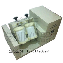 Solid waste leaching toxicity Fully automatic flip oscillator zero headspace flip