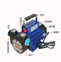220V 80 liters 12v 70L explosion-proof pump gasoline pump self-priming methanol fuel pump pumping gasoline diesel