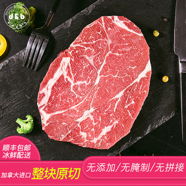 美味书签 加拿大进口 上脑原切牛排 6~10片共1000g 天猫优惠券折后￥149顺丰包邮（￥199-50）