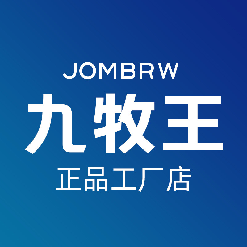 九牧王牌卫浴工厂店
