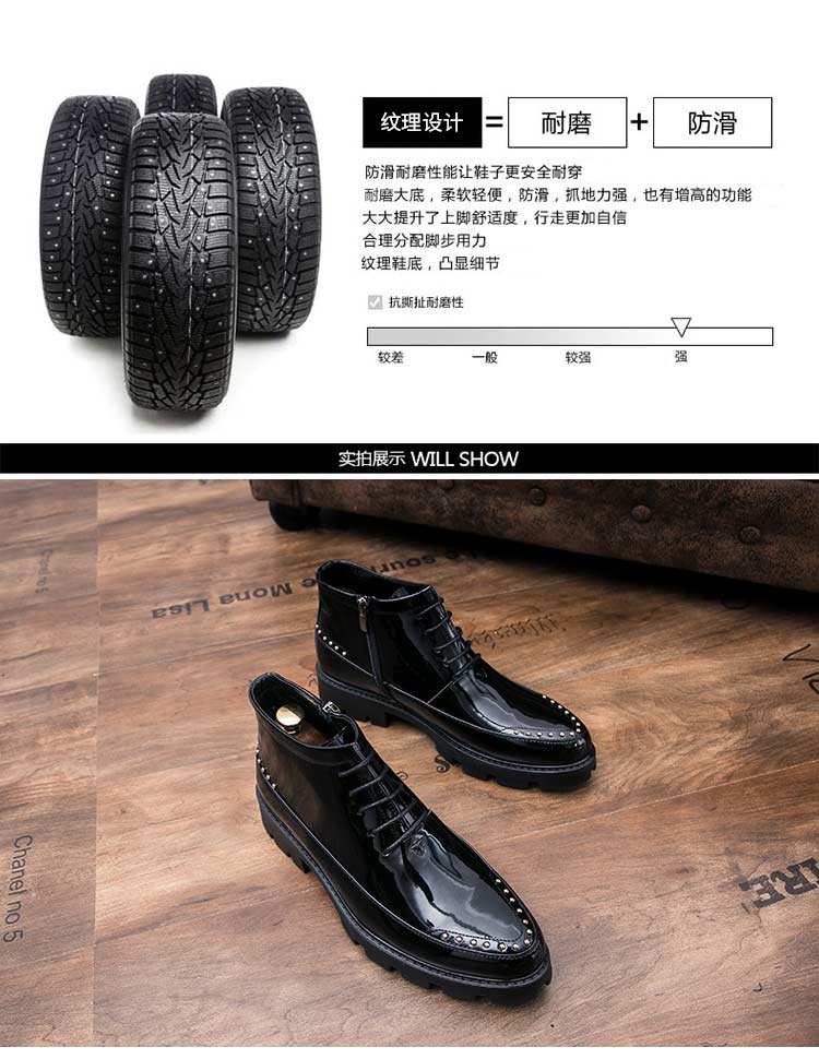 Bằng sáng chế da bóng cao-top chỉ giày Người Anh thông bánh bên trong tăng giày của nam giới dây kéo đinh tán hộp đêm giày thường giày bóng rổ