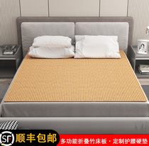 Bamboo bed board soft bed hardening artifact waist protection spine protection plus hard bamboo mat folding custom 1 8 meters 1 5 meters thick mat