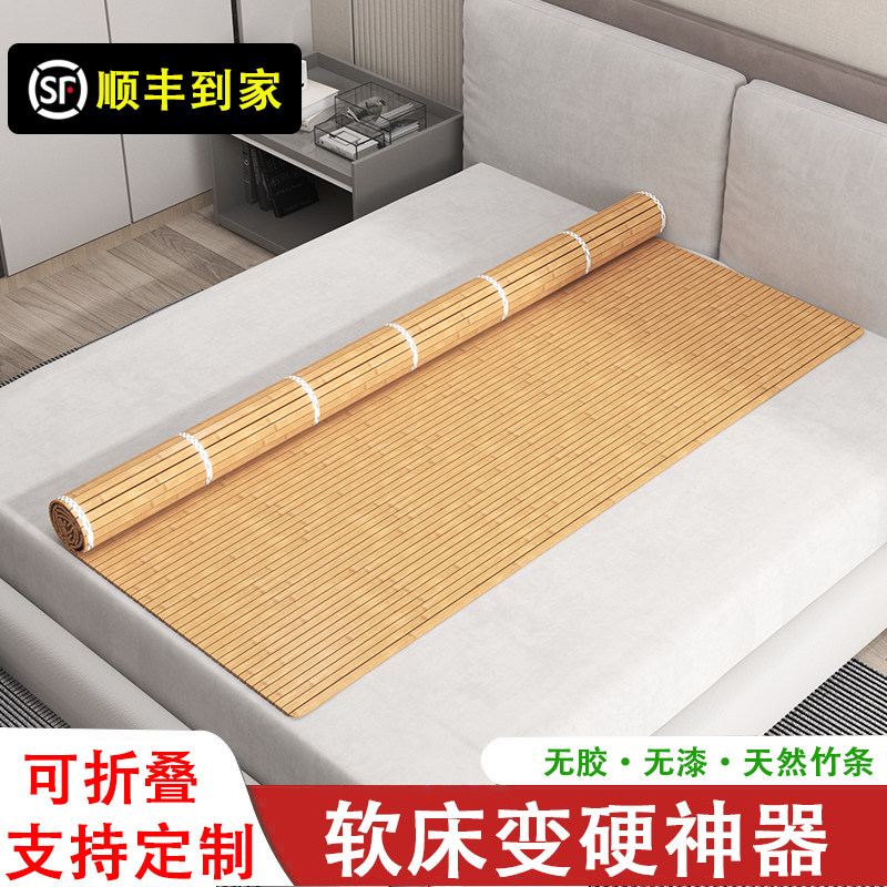 Bamboo bed plate Soft bed Hardened God Instrumental Fold Stack Thickened bamboo mat Waist Crest 1 8 m 1 5 Custom Sofa Bamboo Cushion