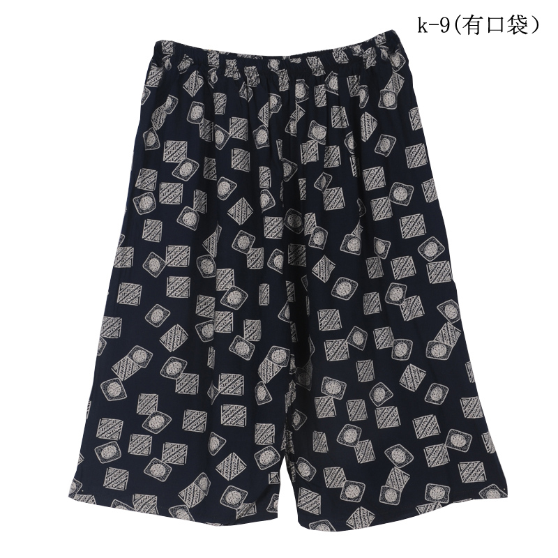 Pantalon pyjama hcxy14b0101 - Ref 732284 Image 25