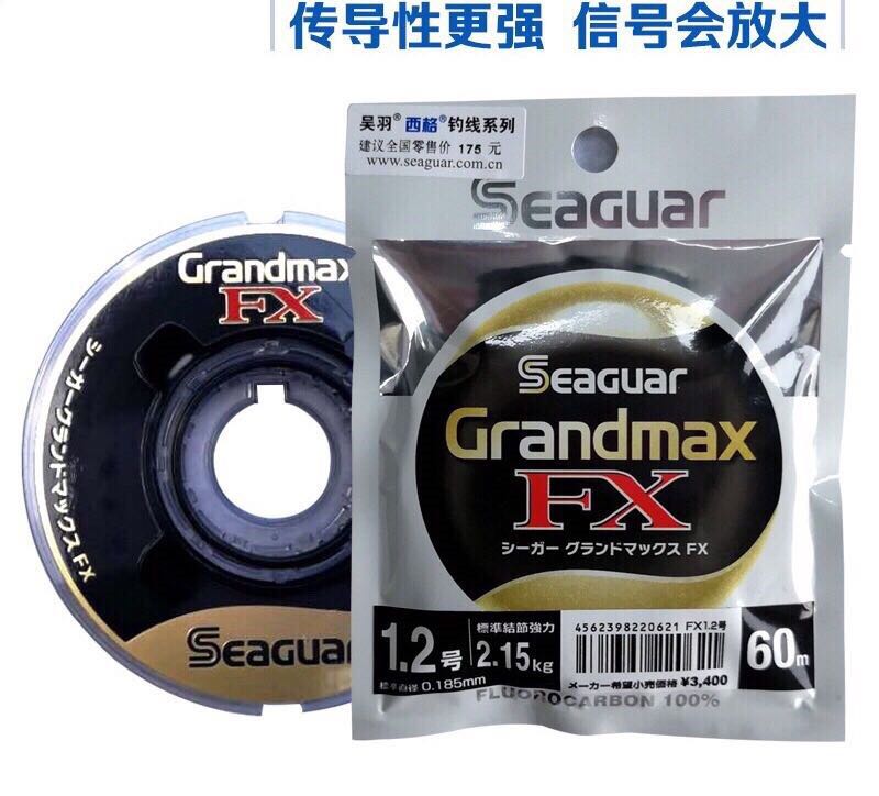 Siger Black Tenders Raft Fishing Sub Wire Original Imported Carbon Wire Titanium Alloy Wire Strong Pull Raft Fishing Road Subfront Lead Wire