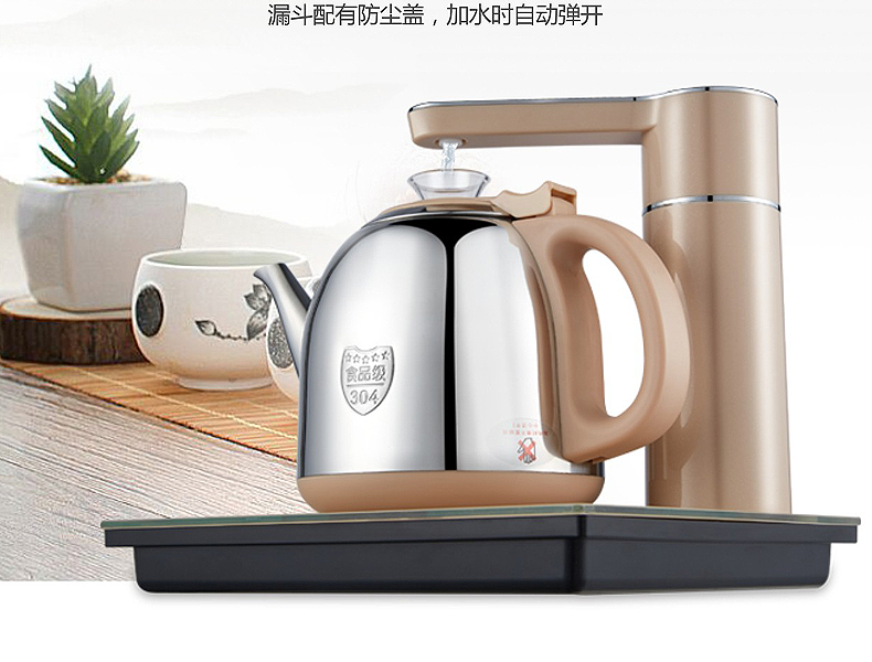 bình nấu nước điện AUX / Aux HX-20B07 Tự động trên ấm đun nước bằng thép không gỉ 304 gia đình - ấm đun nước điện ấm đun nước sunhouse