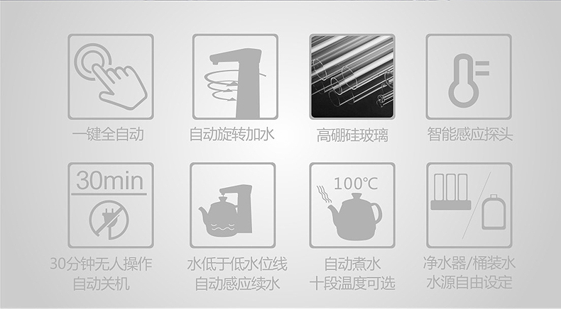 ấm nước điện Ấm đun nước điện AUX aux HX-10B21 thông minh tự động đun sôi nước cách nhiệt ấm trà - ấm đun nước điện siêu nấu thuốc bằng điện