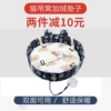 Товары от zhugaoting