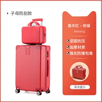 Винтажные румяна «Теща» [купи большую, возьми маленькую]