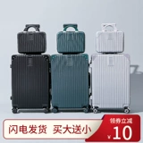 Прочный универсальный брендовый чемодан, увеличенная толщина, 24 дюймов, популярно в интернете