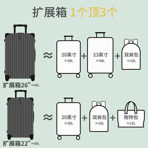Чемодан, портативная универсальная коробка, 24 дюймов
