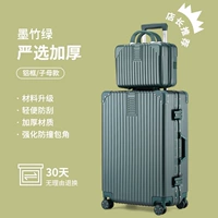 Mozhu Green [строгий отбор алюминиевой рамки материнского роста с большей способностью]