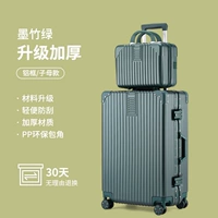 Mozhu Green [Обновление алюминиевой рамки-рамки материнского роста с большей емкостью]