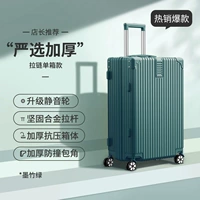 Темно-бамбуковый зеленый [строго выбранный стиль, устойчивый к столкновениям и давлению]