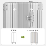 Портативный чемодан, 20 дюймов