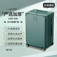 Черный бамбук Зеленый [Строго выбранная модель расширения] [Емкость увеличена на 30%]