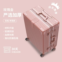 Розовое золото [Строгий отбор алюминиевой рамки]