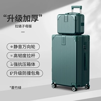 Чернила зеленый [обновить суб -ящик] [купить большую отправку маленькой]