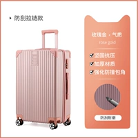 Розовое золото в стиле ретро [устойчиво к царапинам]