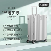 Роскошное серебро [отдельные модели, устойчивые к столкновению и давлению]