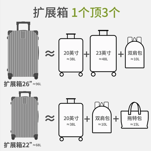 Портативный чемодан, 20 дюймов