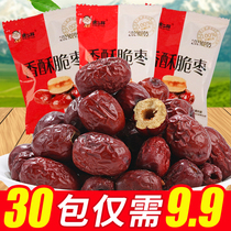 Crispy crispy jujube seedless crispy hollow Xinjiang gray jujube non-drying crunchy jujube snacks