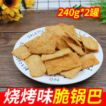 (2 barrels) Canned barbecue crispy pot Net red Pot Pot Pot handmade puffed casual snacks Snacks