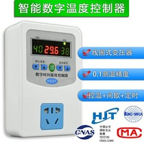 Automatic intelligent digital thermostat Reptile incubator Aquarium tortoise breeding temperature control switch socket