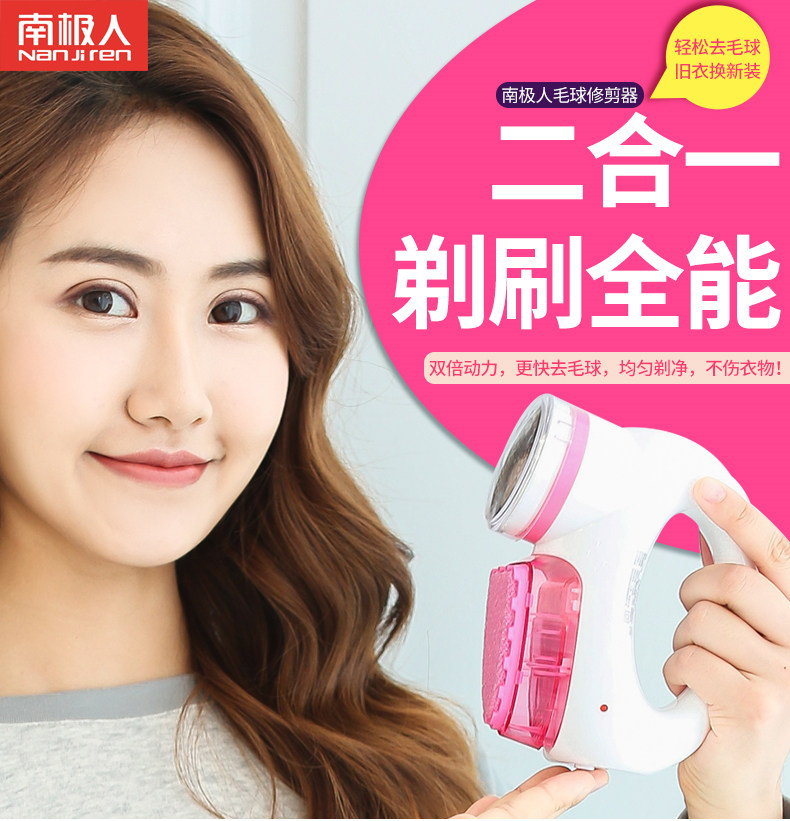 máy cắt lông vải Quần áo tóc, tông đơ sang trọng, bóng tóc, thang, máy, ngoài quần sạc gia dụng, đóng cọc, nhặt, dọn, chà nhám - Link Remover máy cắt xù quần áo