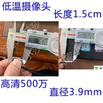 3 9mm medical endoscopic surgery endoscopic HD 5 million camera waterproof auto repair industry faucet pipe