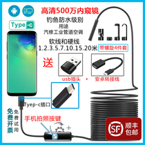 HD 5 million camera auto industrial endoscope waterproof tyep-c probe air conditioning repair tools