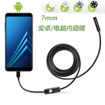 HD 5 5 5mmusb Android phone with photo industrial endoscope duct air conditioning auto repair camera