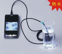 Android 5 5mm 1 meter height of 1.3 million mobile phone industrial endoscope pipe camera automobile maintenance waterproof
