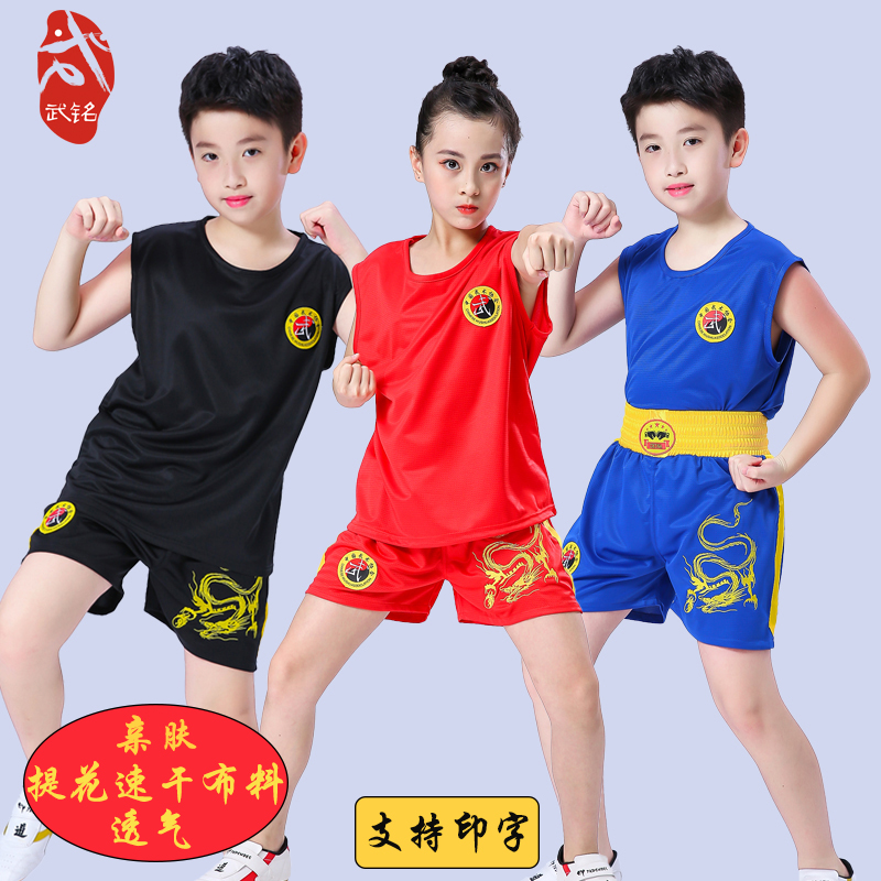 Loose Beat Clothing Men's Suit Children Martial Arts Training Suit Women's Boxing Gaggers Clothes Embroidered Dragon Suit Free to hit shorts