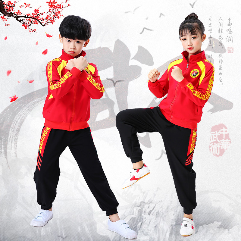 Wuming children's martial arts skills to practice martial arts The clothes fall long sleeves Sleeves Elementary School Kids Kung Fu Outfit