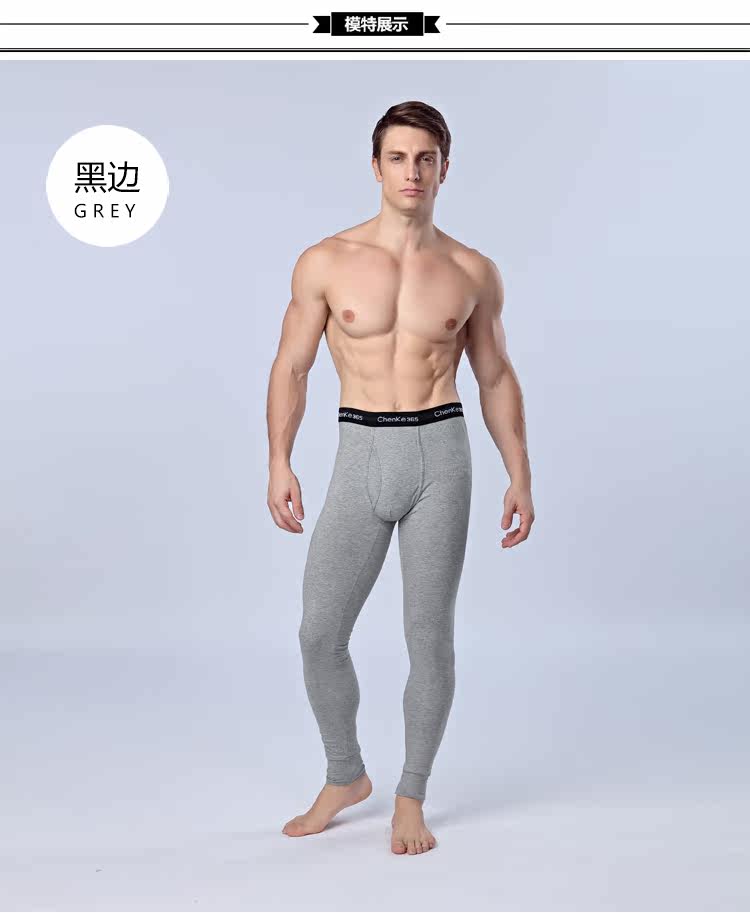 Pantalon collant jeunesse simple en coton - Ref 748220 Image 16