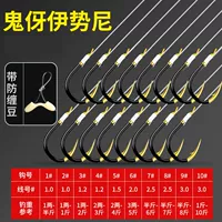 【Anti-wrap】 вольфрамовый сталь Iceni Thorn 【30 Оплата