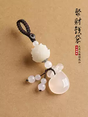 High-grade keychain Bodhi Lotus chalcedony car key pendant creative gift men and women fashion bag Jade ornaments