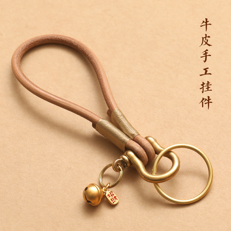 First-Layer Cowhide Leather Bracelet Keychain Ring Car Pendant for Men and Women, Pure Brass Horseshoe Buckle, High-End Small Hanging Accessory Chain First-Layer Cowhide Leather Bracelet Keychain Ring Car Pendant for Men and Women, Pure Brass Horseshoe Buckle, High-End Small Hanging Accessory Chain