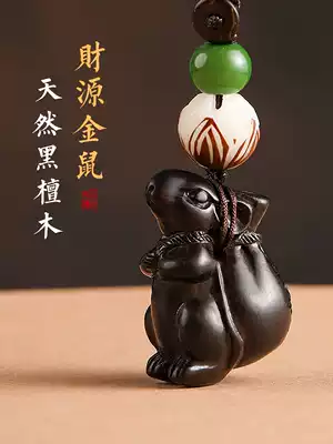 The year of the year of the black sandalwood rat car keychain pendant to attract wealth, the Zodiac mouse transport creative key ornament