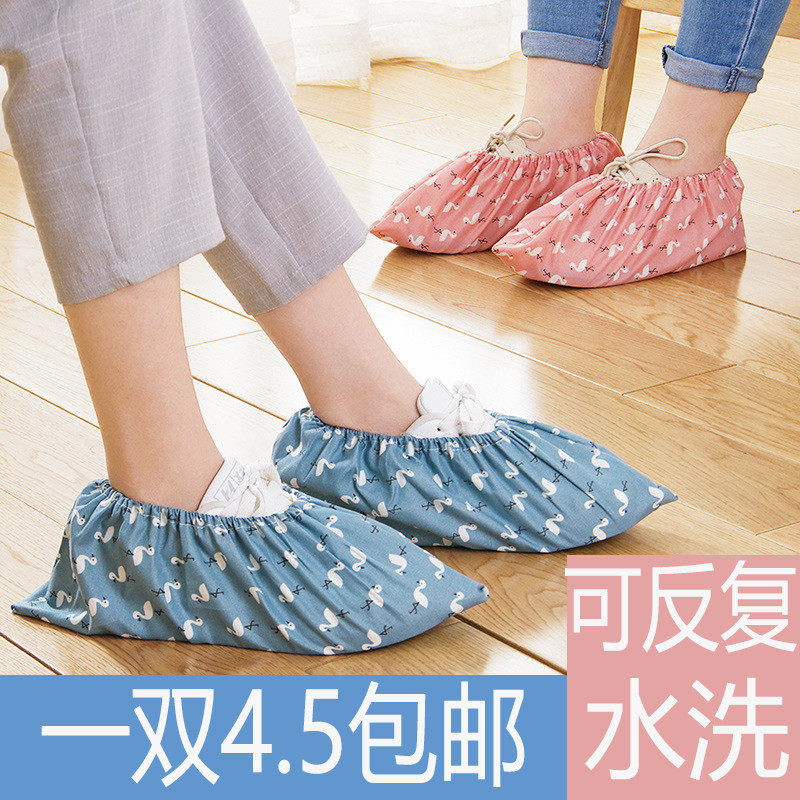 Household indoor shoe cover Computer room students breathable comfortable fabric can be repeatedly washed non-slip foot cover Wear-resistant cloth shoe cover