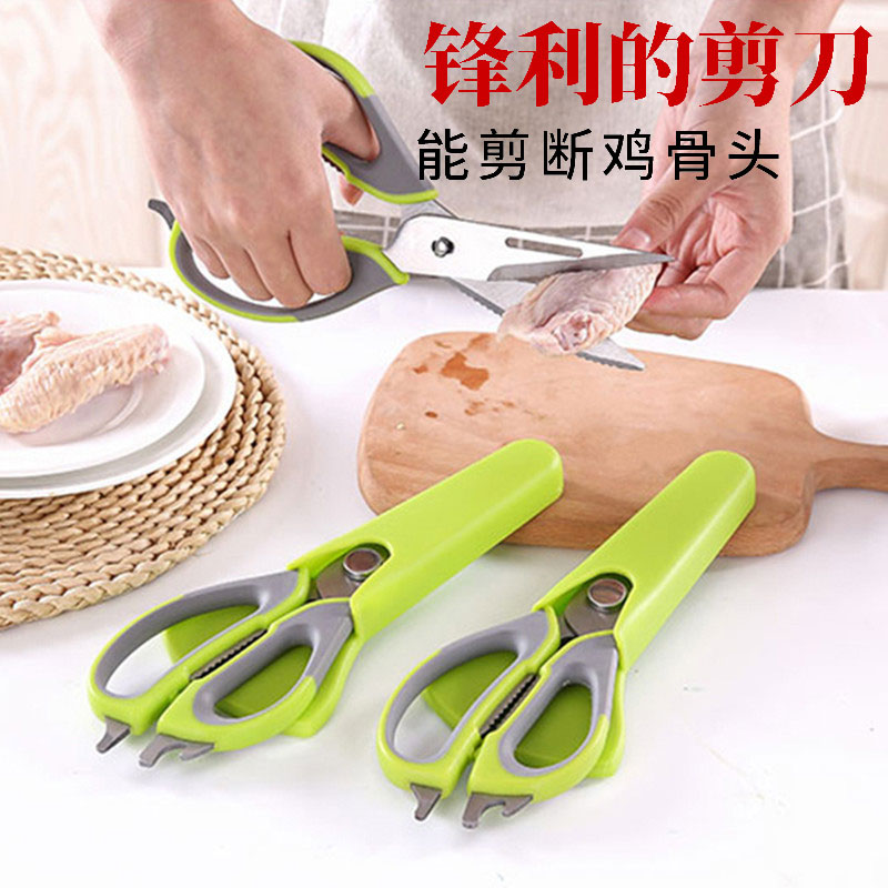 Kitchen scissors multi-functional scissors strong chicken bone scissors household stainless steel large barbecue fish kitchen scissors